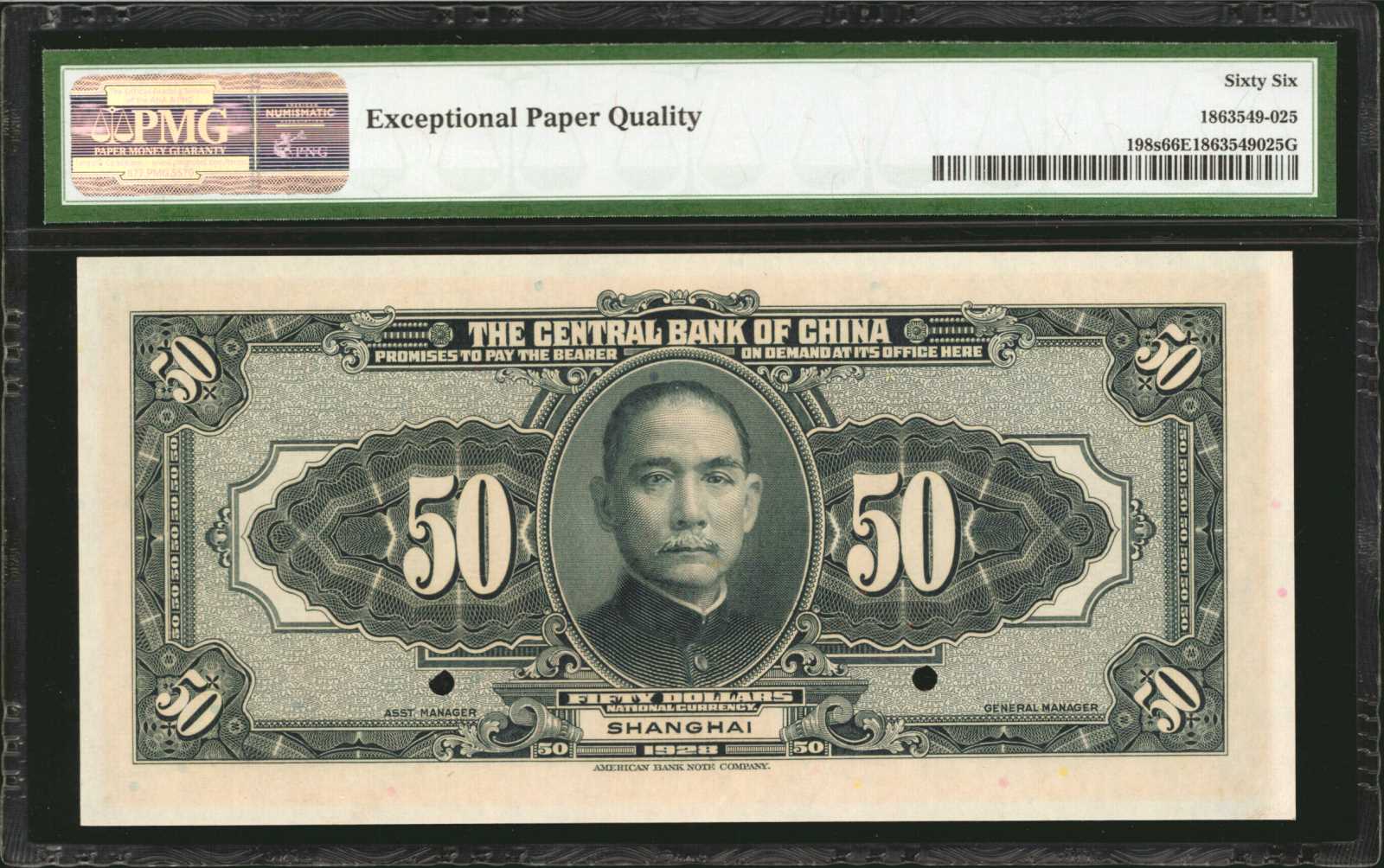 image for: China National Banks  50 dollars(B3045e)
