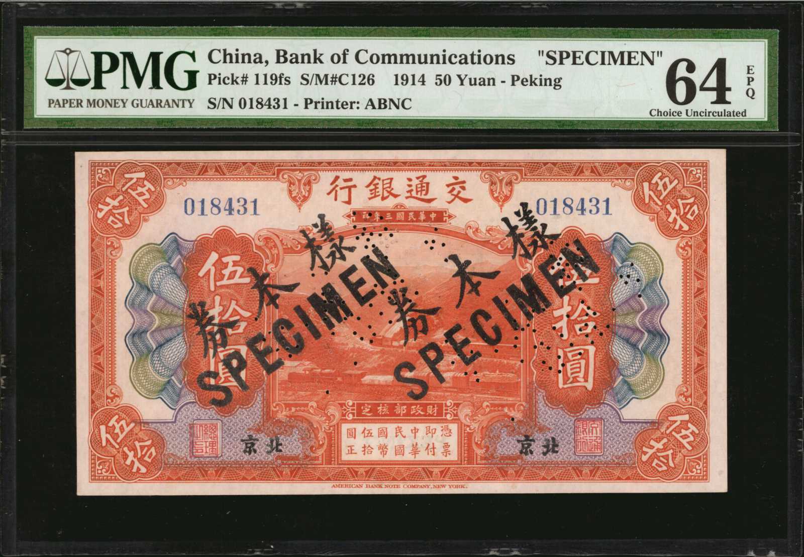 image for: China National Banks  50 yuan(B1441f)