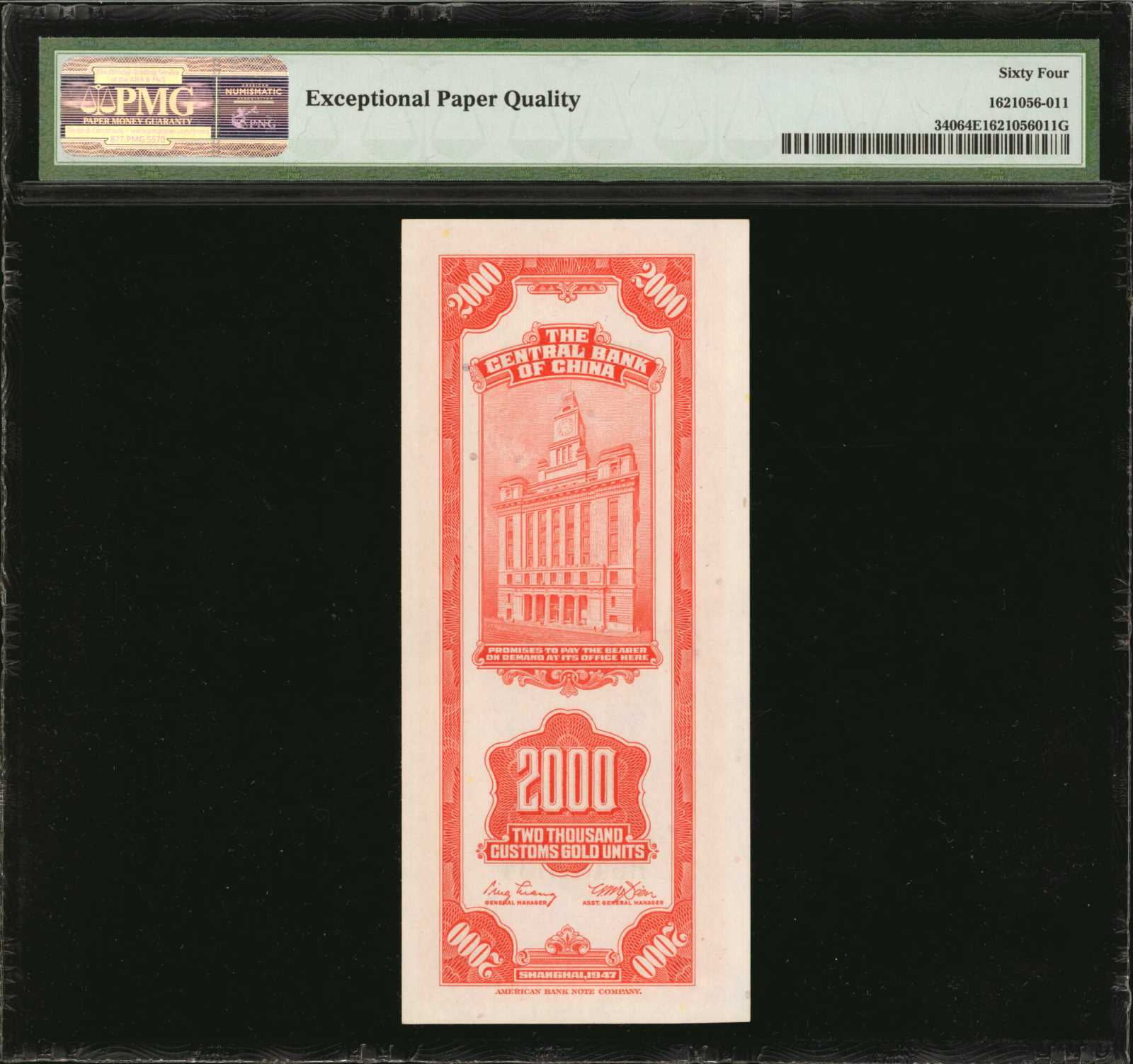 image for: China National Banks  5,000 customs gold units(B3200ap)