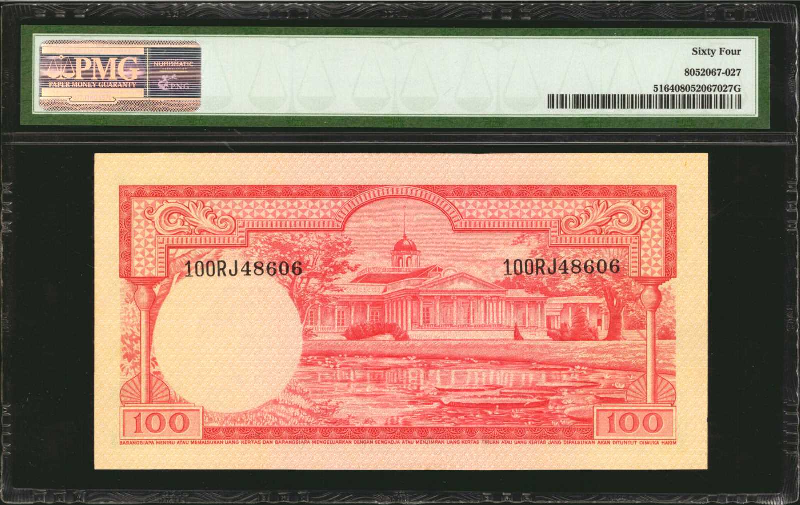 image for: Indonesia  100 rupiah (B512as1)