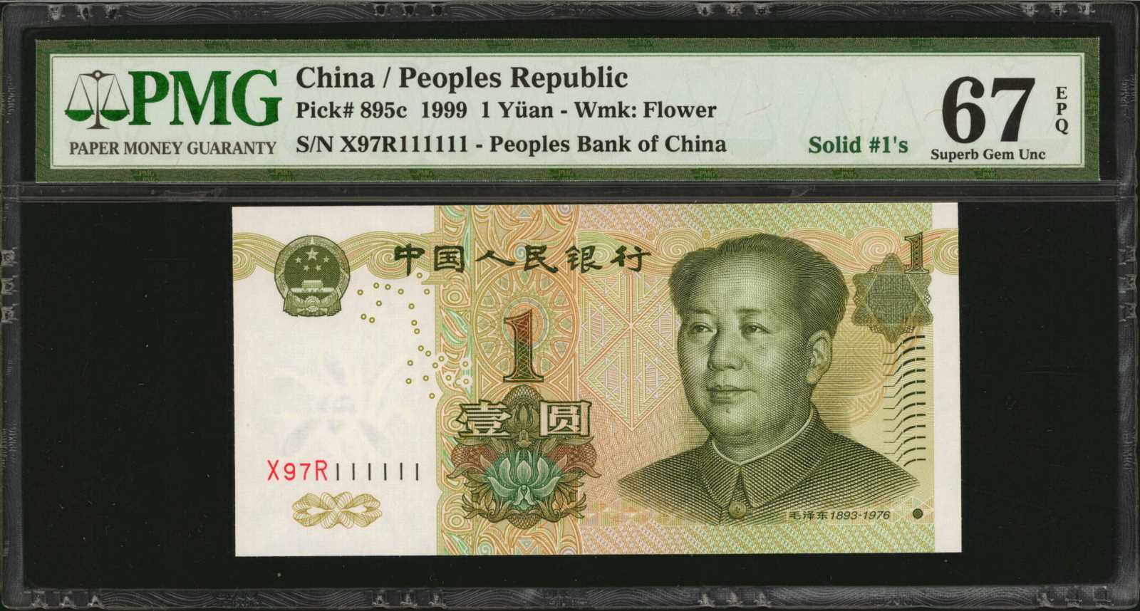 image for: China National Banks  1 yuan(B4109b)