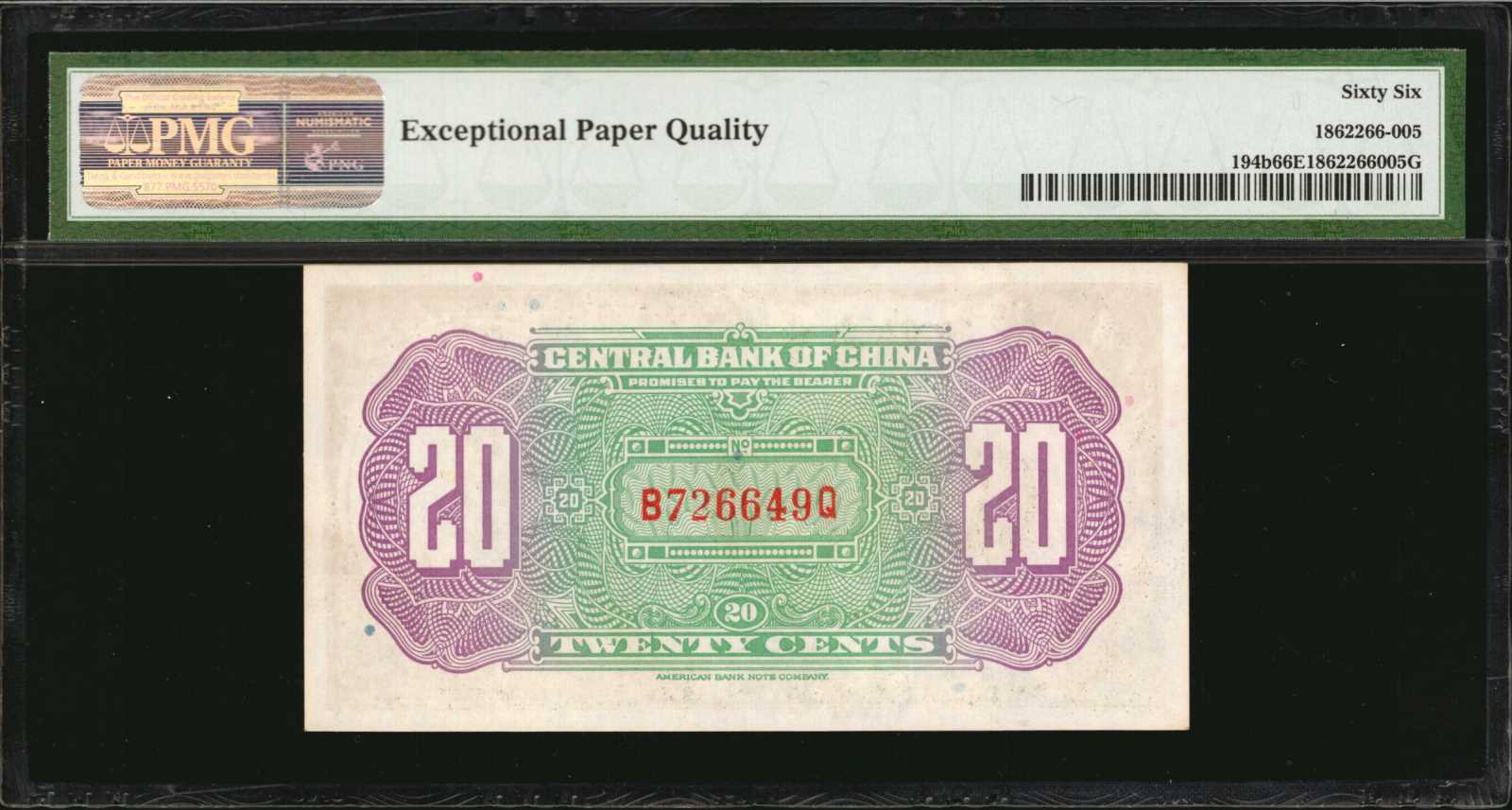 image for: China National Banks  1 standard dollar(B3025b)