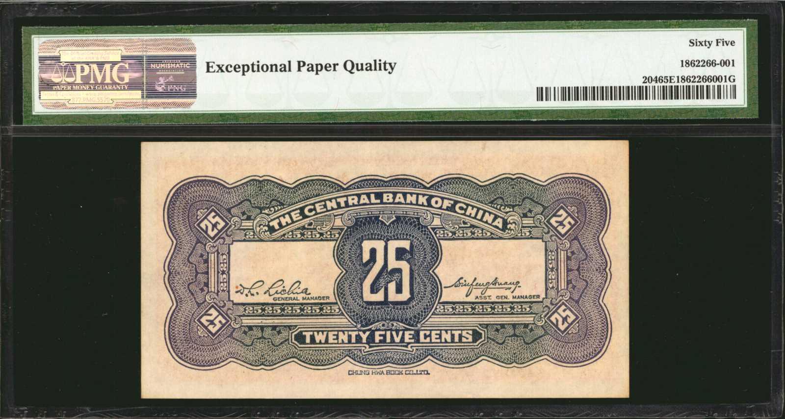 image for: China National Banks  50 cents(B3053a)