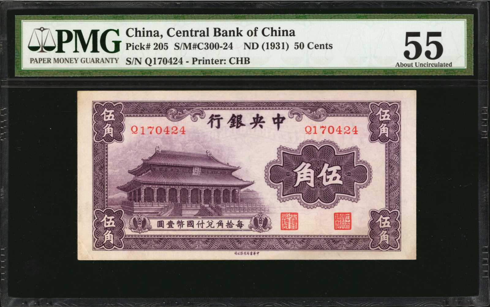 image for: China National Banks  50 cents(B3053a)