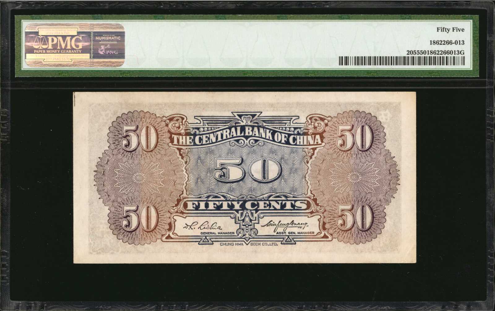 image for: China National Banks  ?? (1 jiao) on 20 coppers(B3061ap)