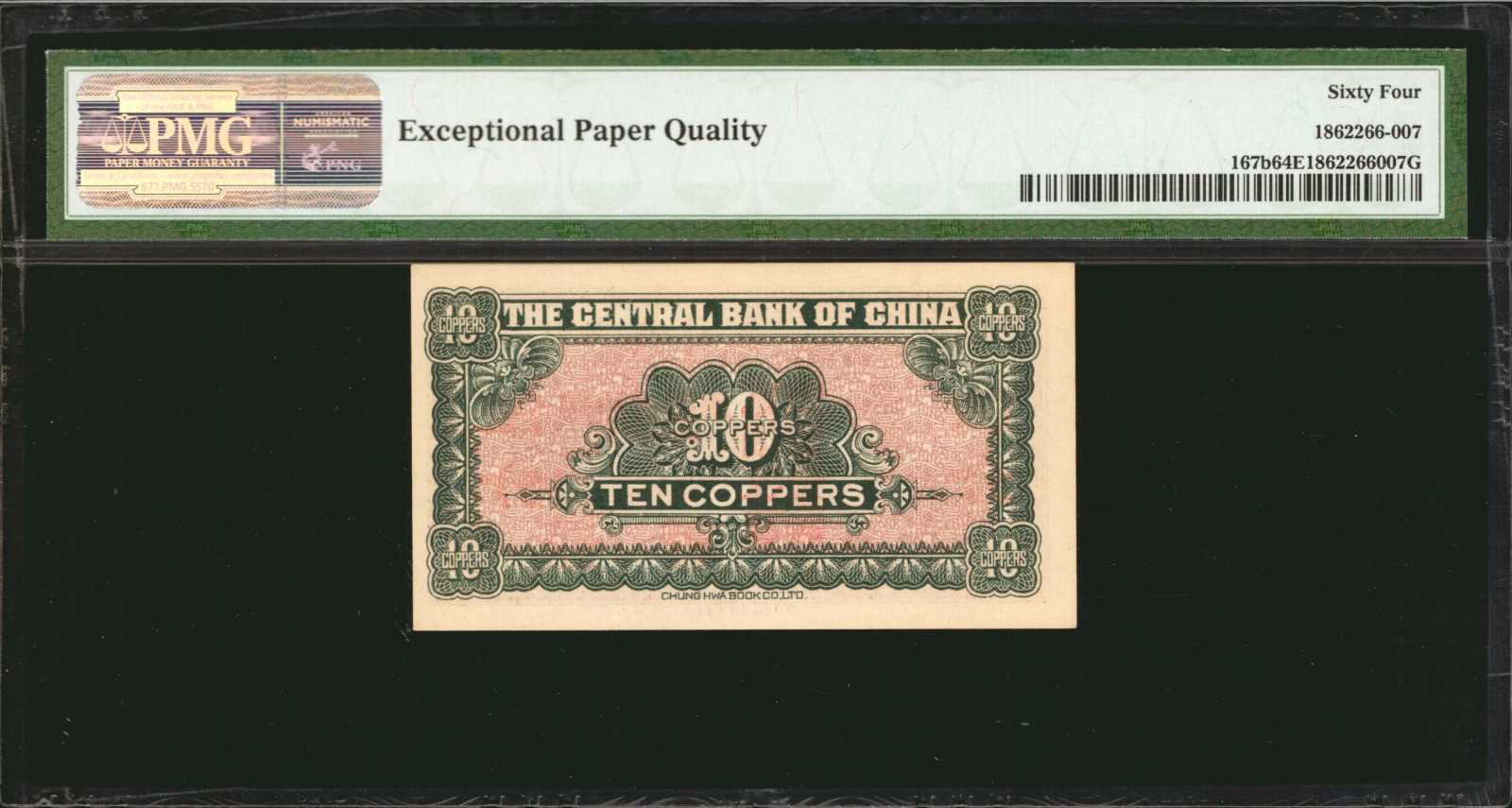 image for: China National Banks  5 dollars(B3047a)