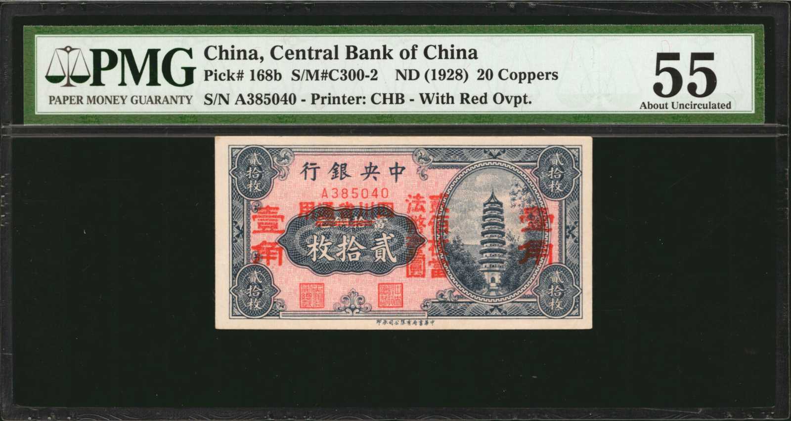 image for: China National Banks  5 dollars(B3047a)