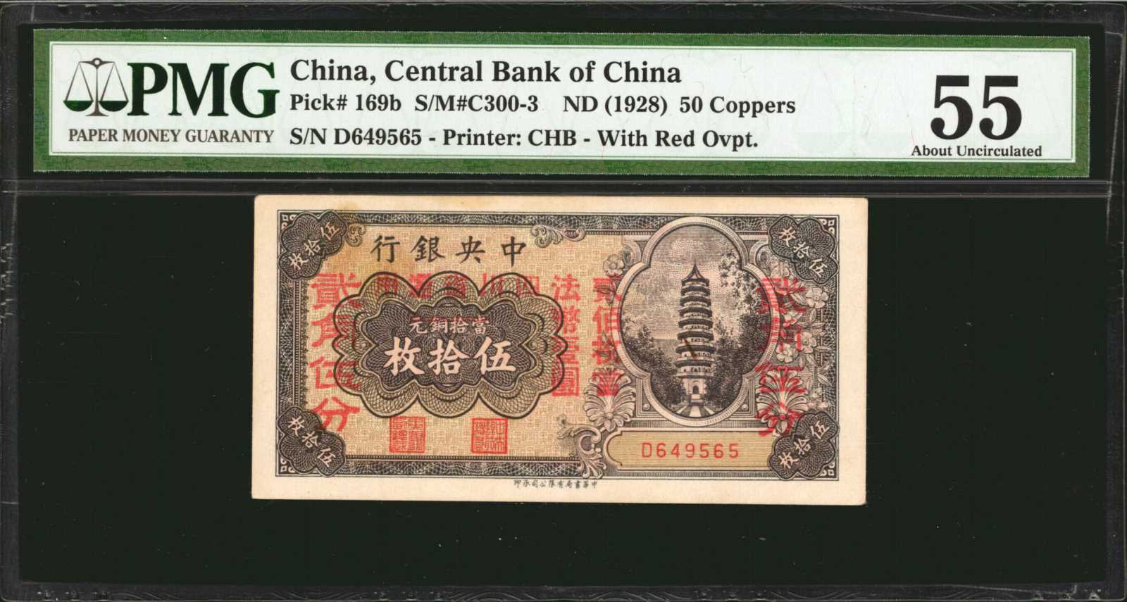 image for: China National Banks  5 dollars(B3047a)