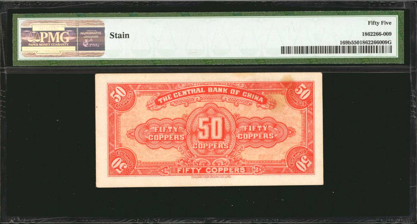 image for: China National Banks  5 dollars(B3047a)