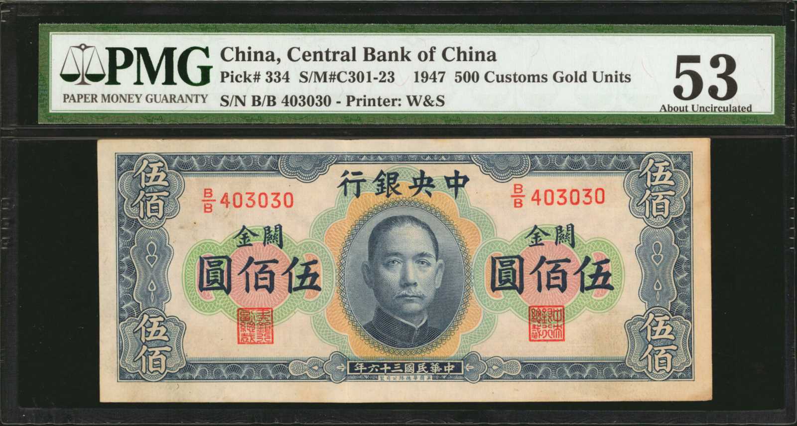 image for: China National Banks  1,000 customs gold units(B3235ap)