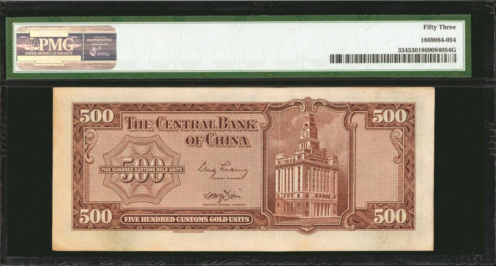 image for: China National Banks  1,000 customs gold units(B3235ap)