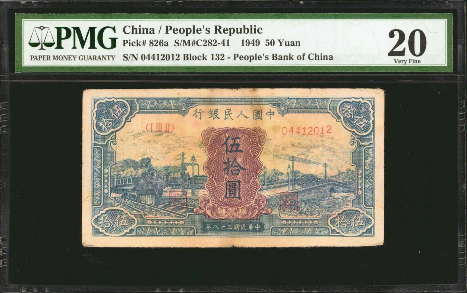 image for: China National Banks  ??? (50 yuan)(B4027ap)