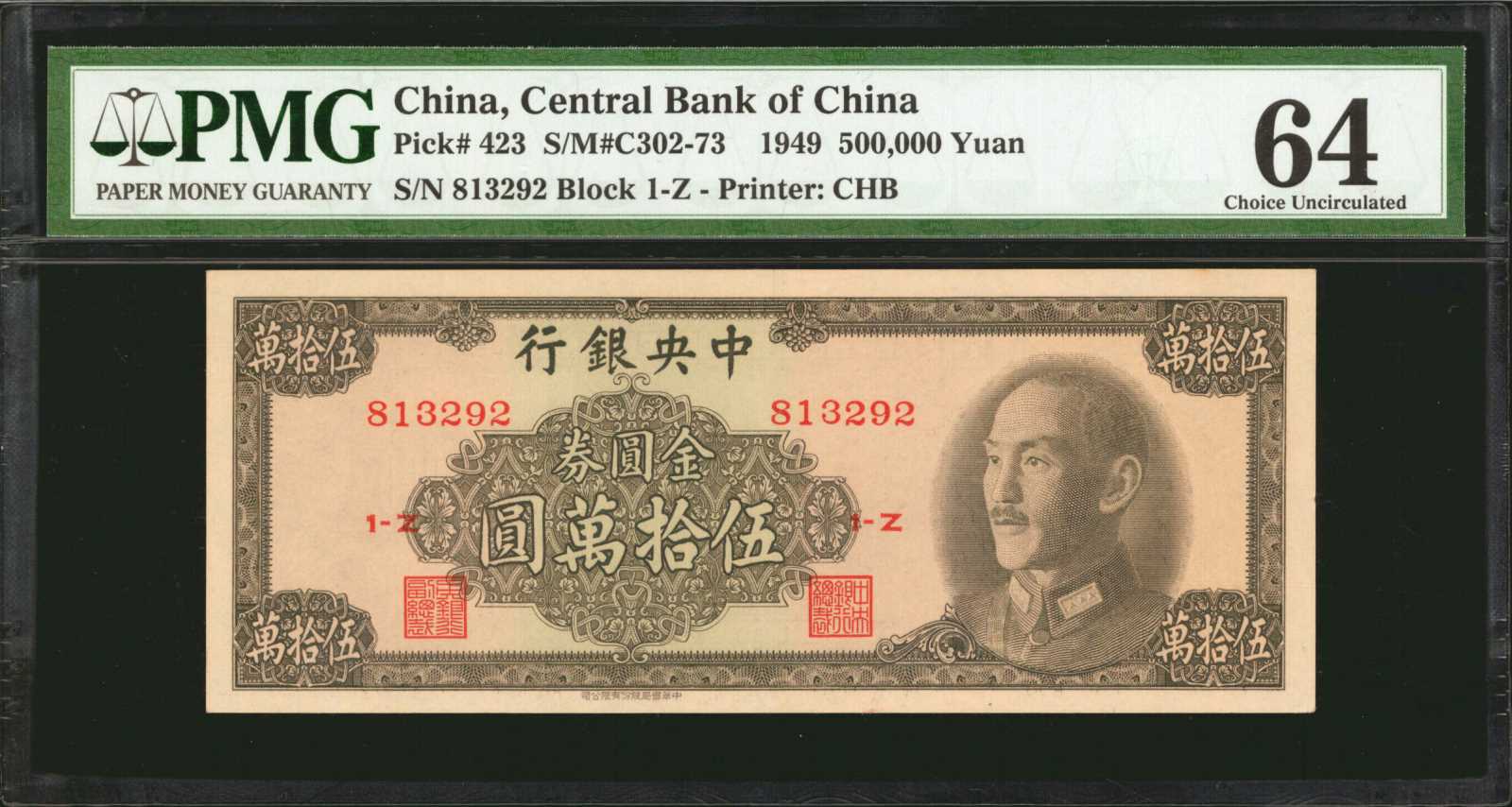 image for: China National Banks  1,000,000 gold yuan(B3284a)
