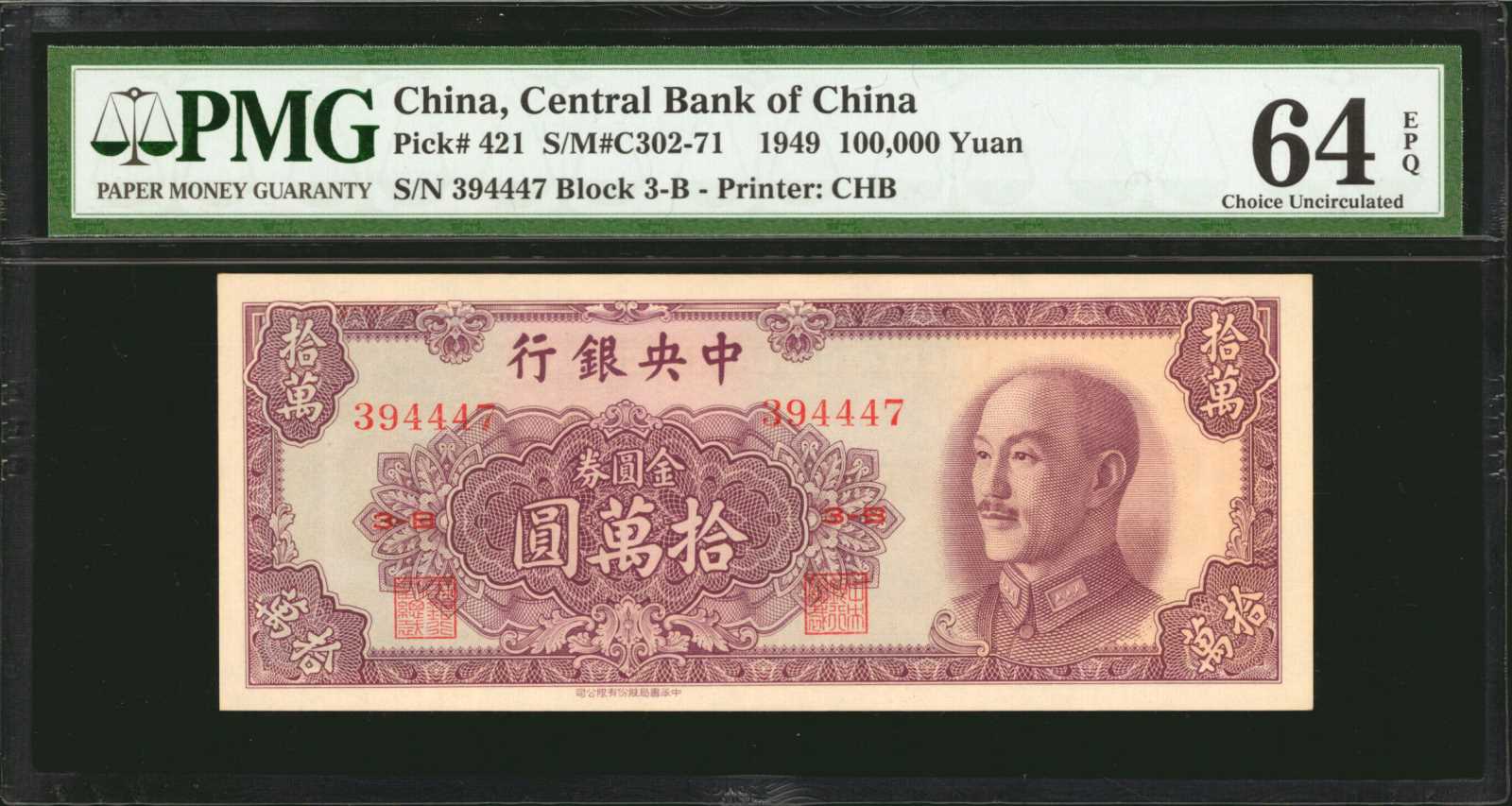 image for: China National Banks  500,000 gold yuan(B3283a)