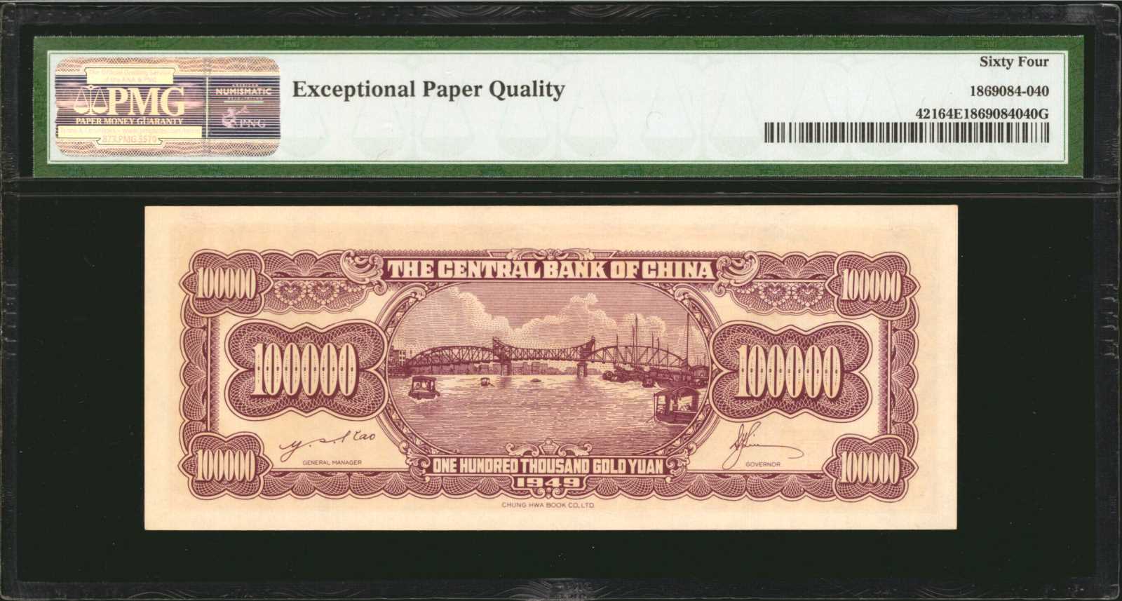image for: China National Banks  500,000 gold yuan(B3283a)
