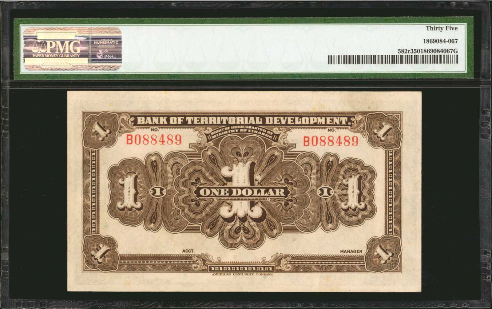 image for: China National Banks  1 dollar(B2011e)