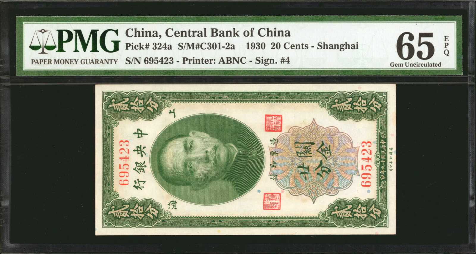 image for: China National Banks  1 customs gold unit(B3190b)