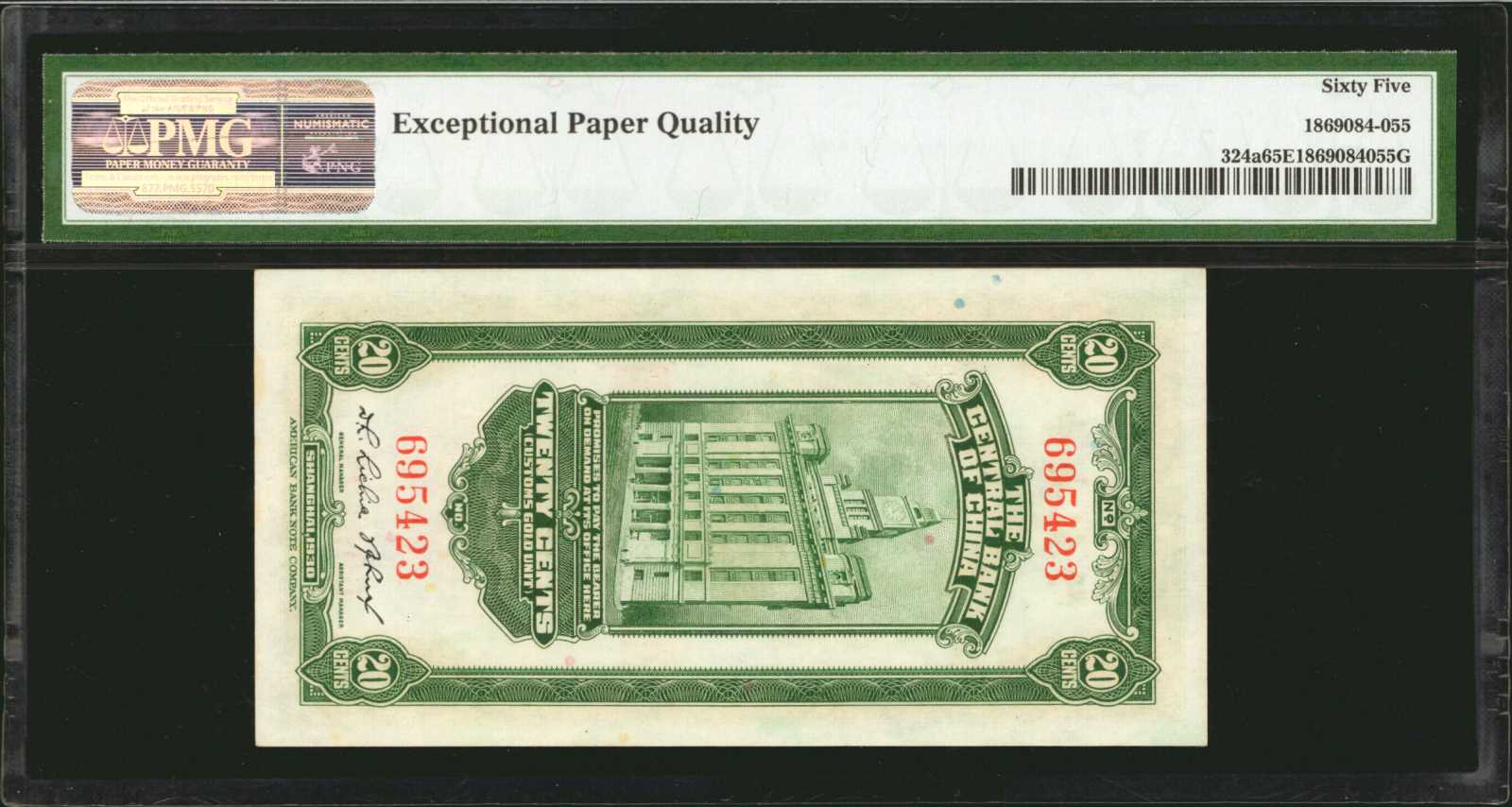 image for: China National Banks  1 customs gold unit(B3190b)