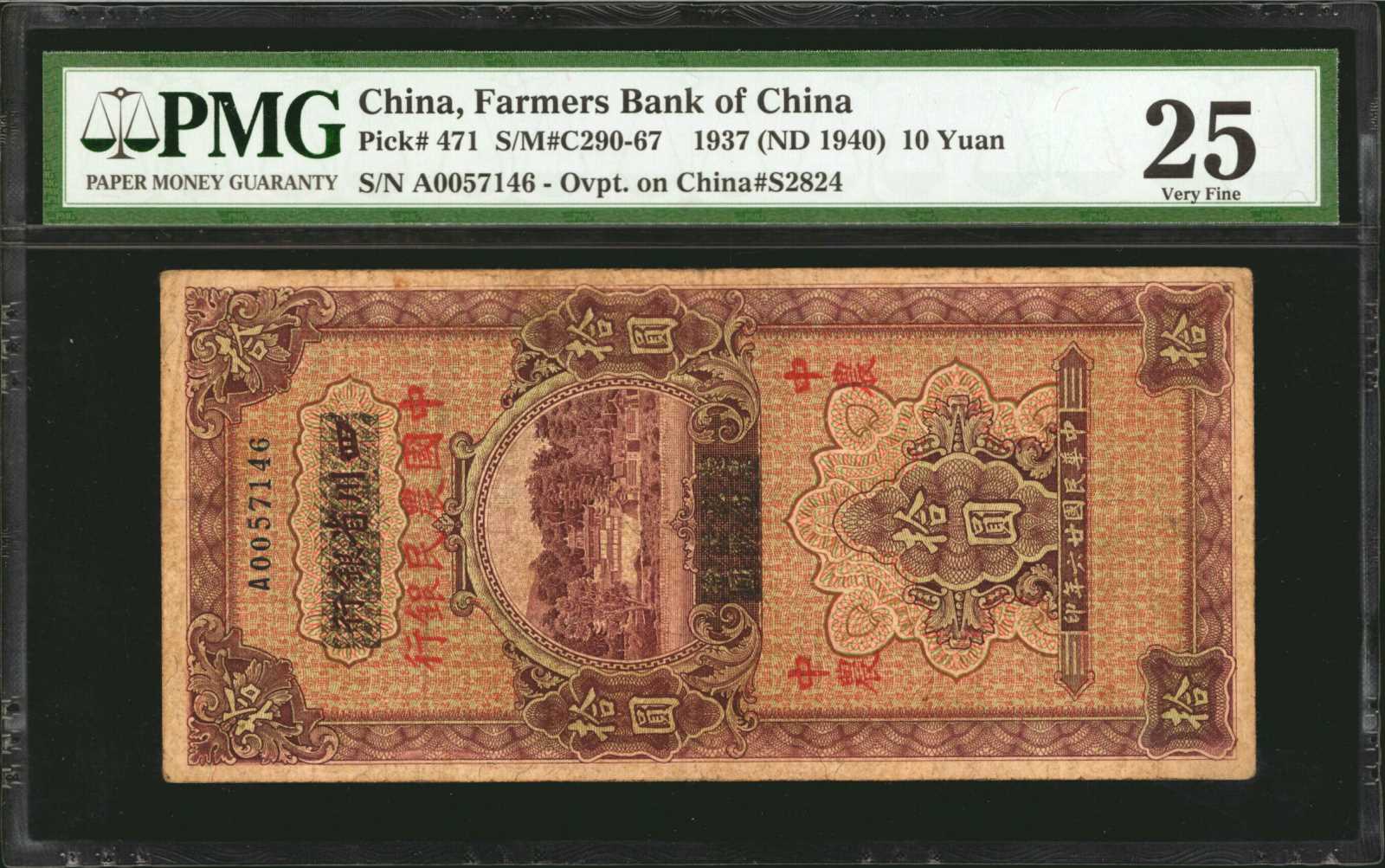 image for: China National Banks  10 yuan(B3824a)