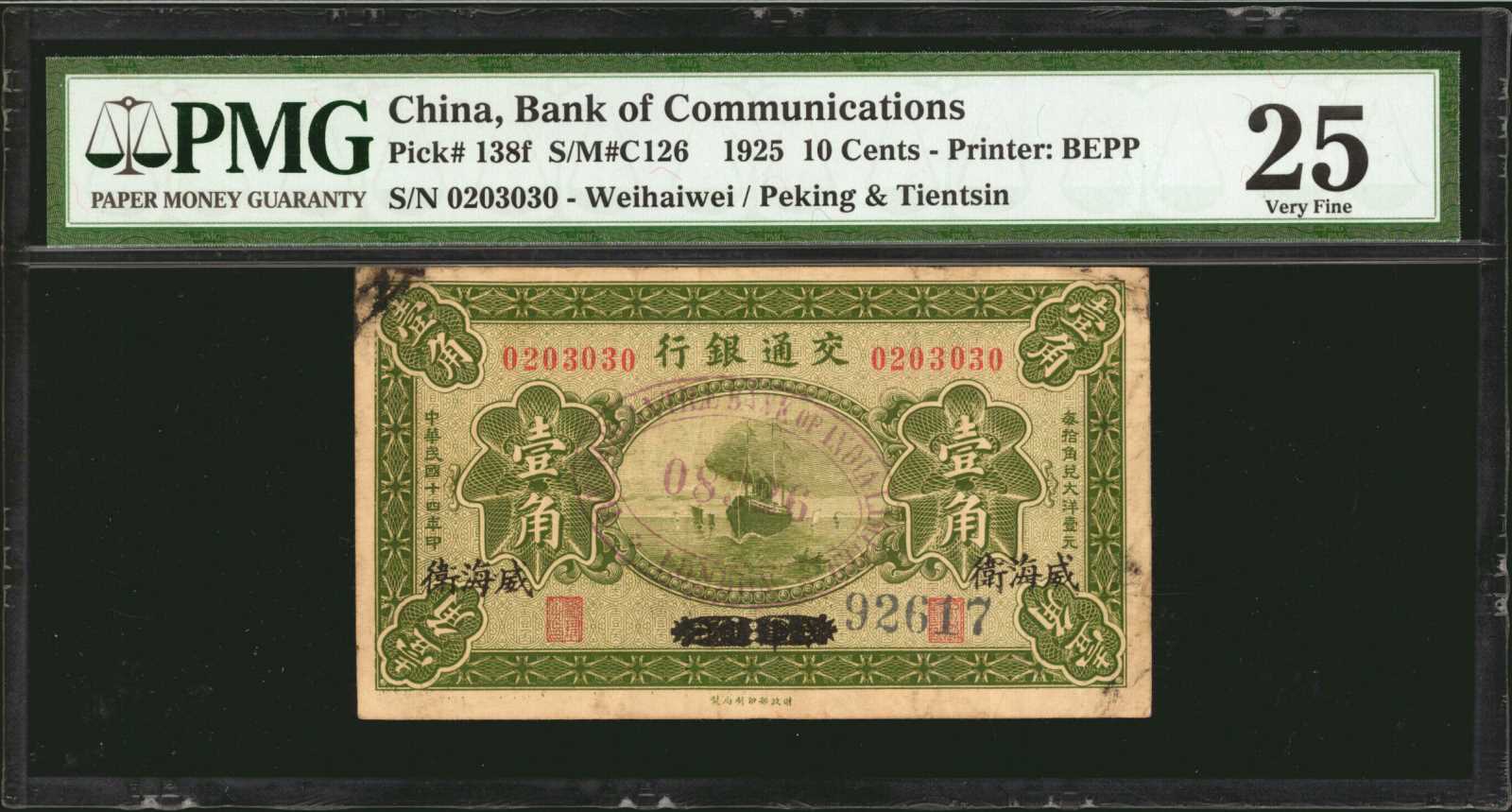 image for: China National Banks  10 cents(B1465a)