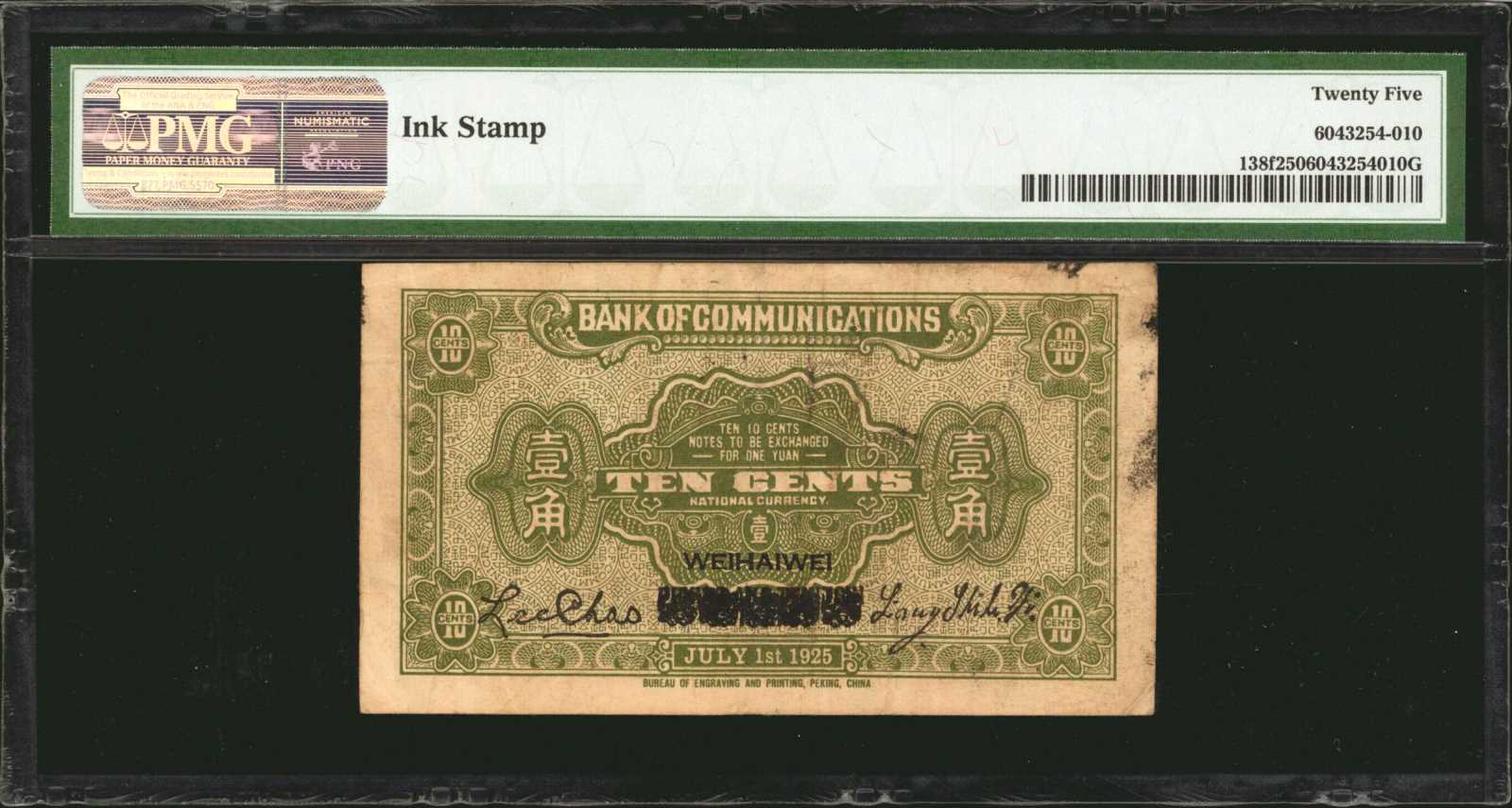 image for: China National Banks  10 cents(B1465a)
