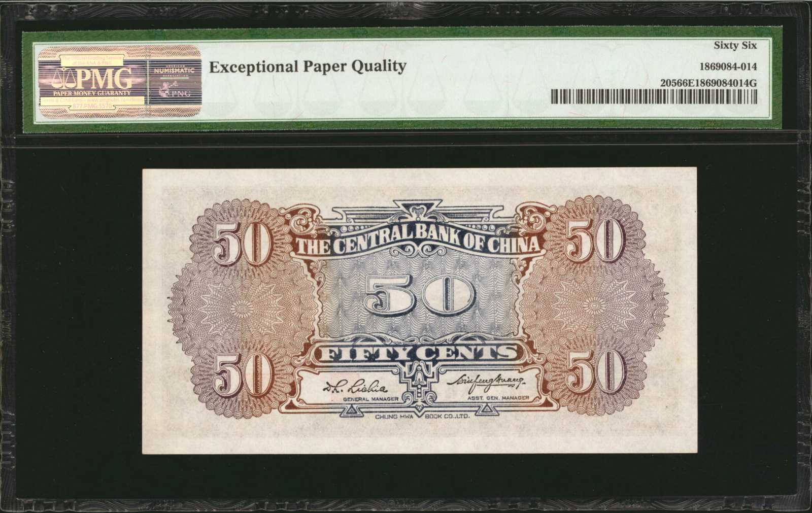 image for: China National Banks  10 cents(B3054a)