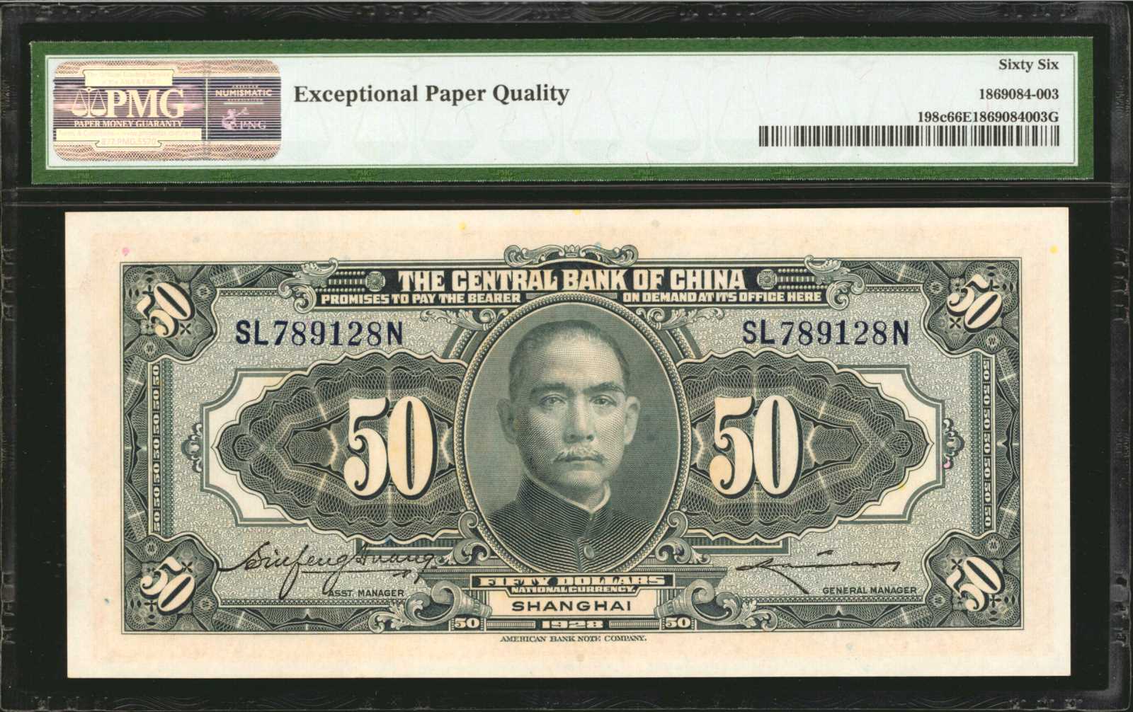 image for: China National Banks  50 dollars(B3045a)