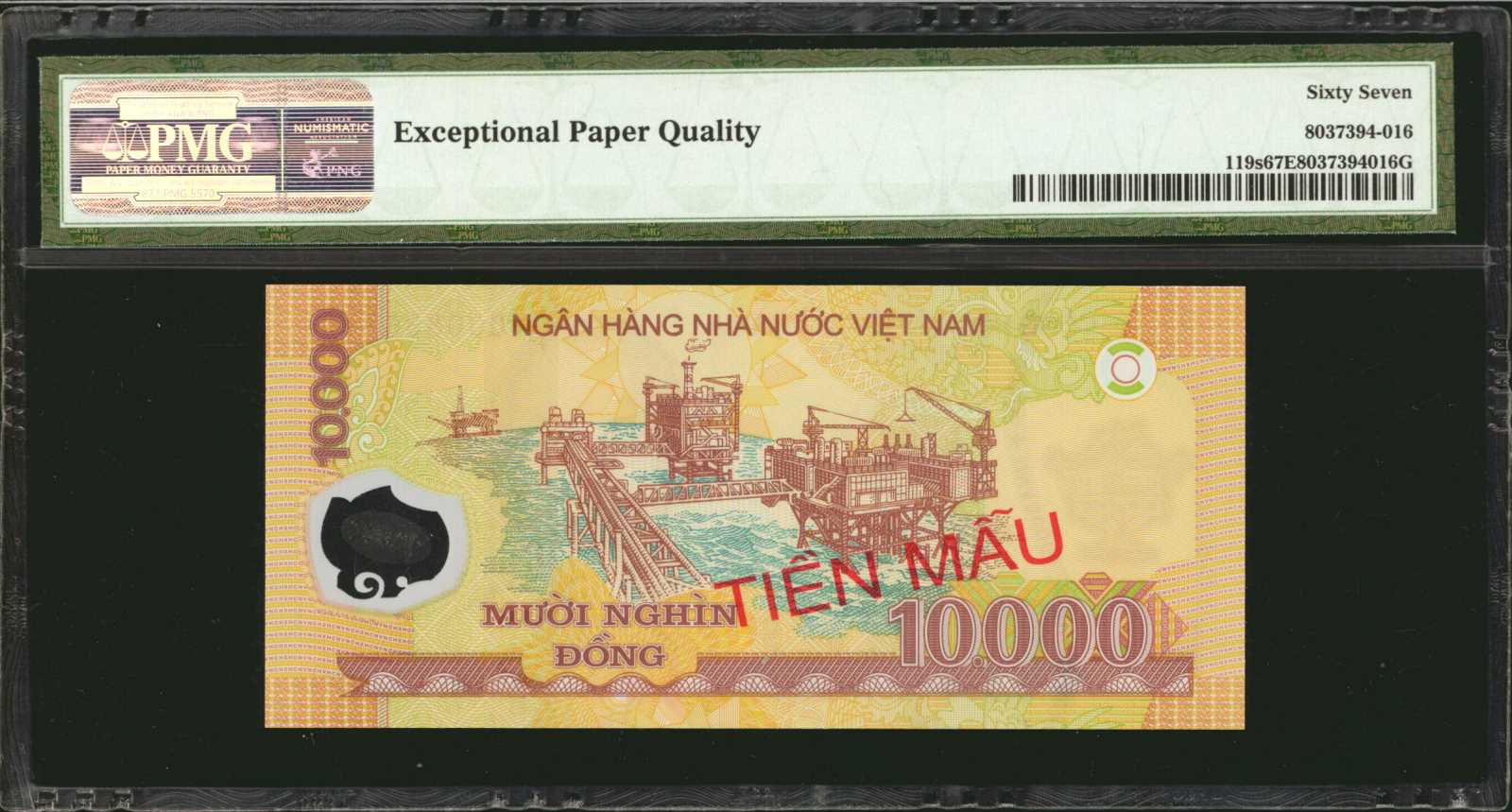 image for: Vietnam  10,000 ??ng (B343f)