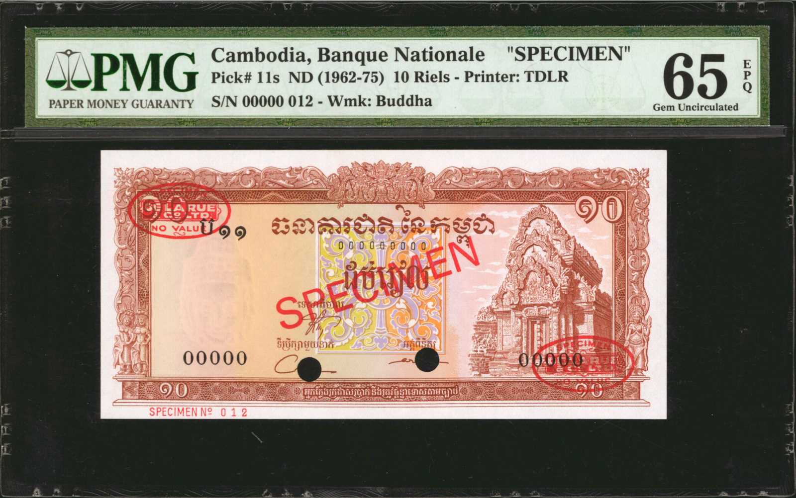 image for: Cambodia  10 riels (B111a)