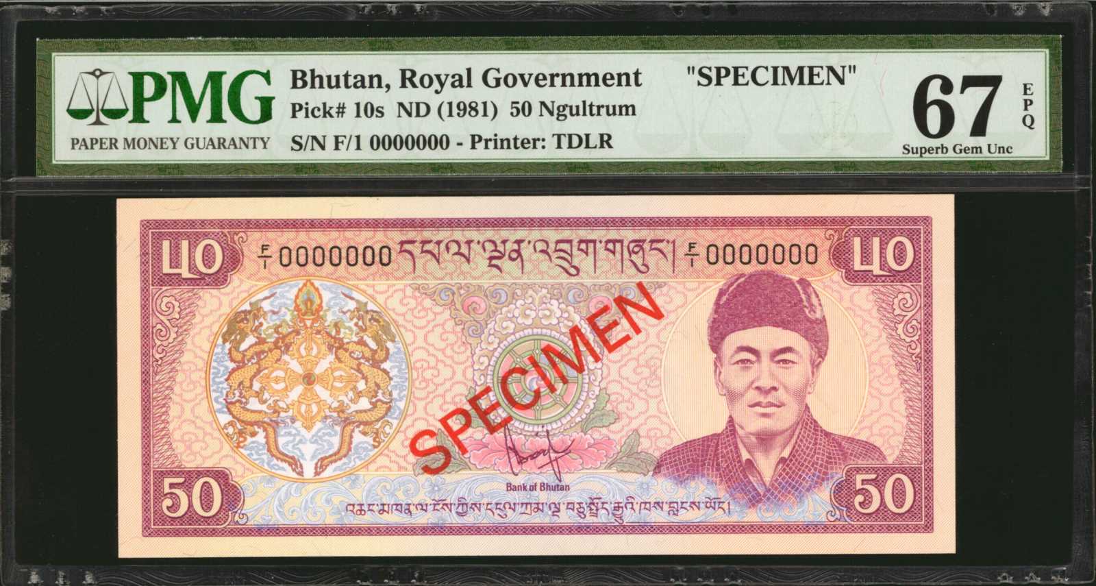 image for: Bhutan  50 ngultrum (B110az)
