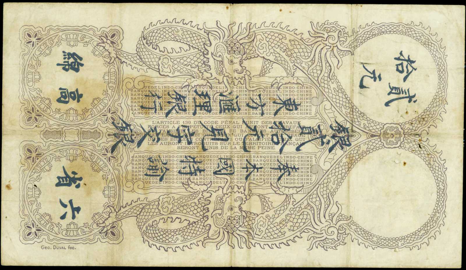 image for: French Indo-China  20 piastres(B121as)
