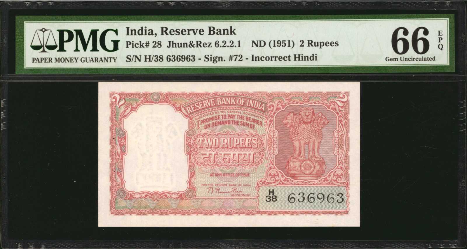 image for: India  2 rupees (B210a)
