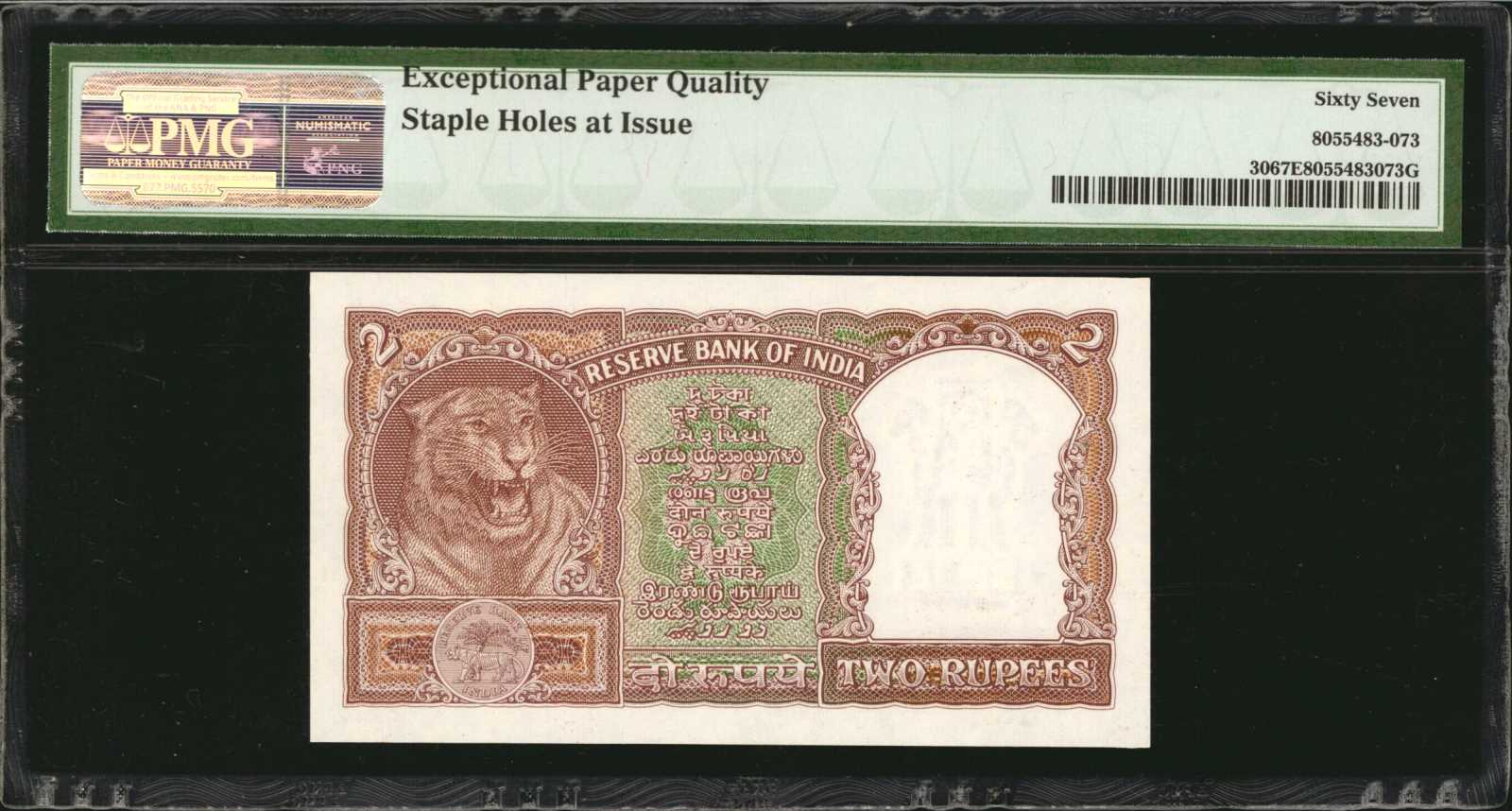 image for: India  2 rupees (B212a)