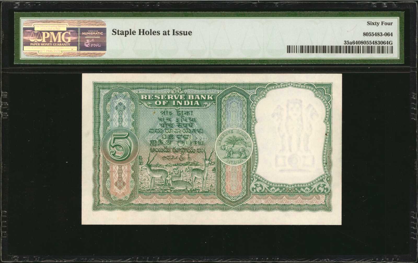 image for: India  5 rupees (B218a1)