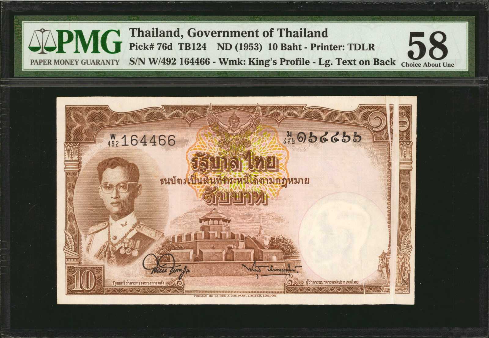 image for: Thailand  10 ??? (baht) (B147g)