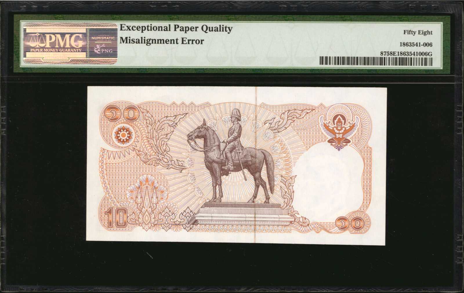 image for: Thailand  10 ??? (baht) (B156f)