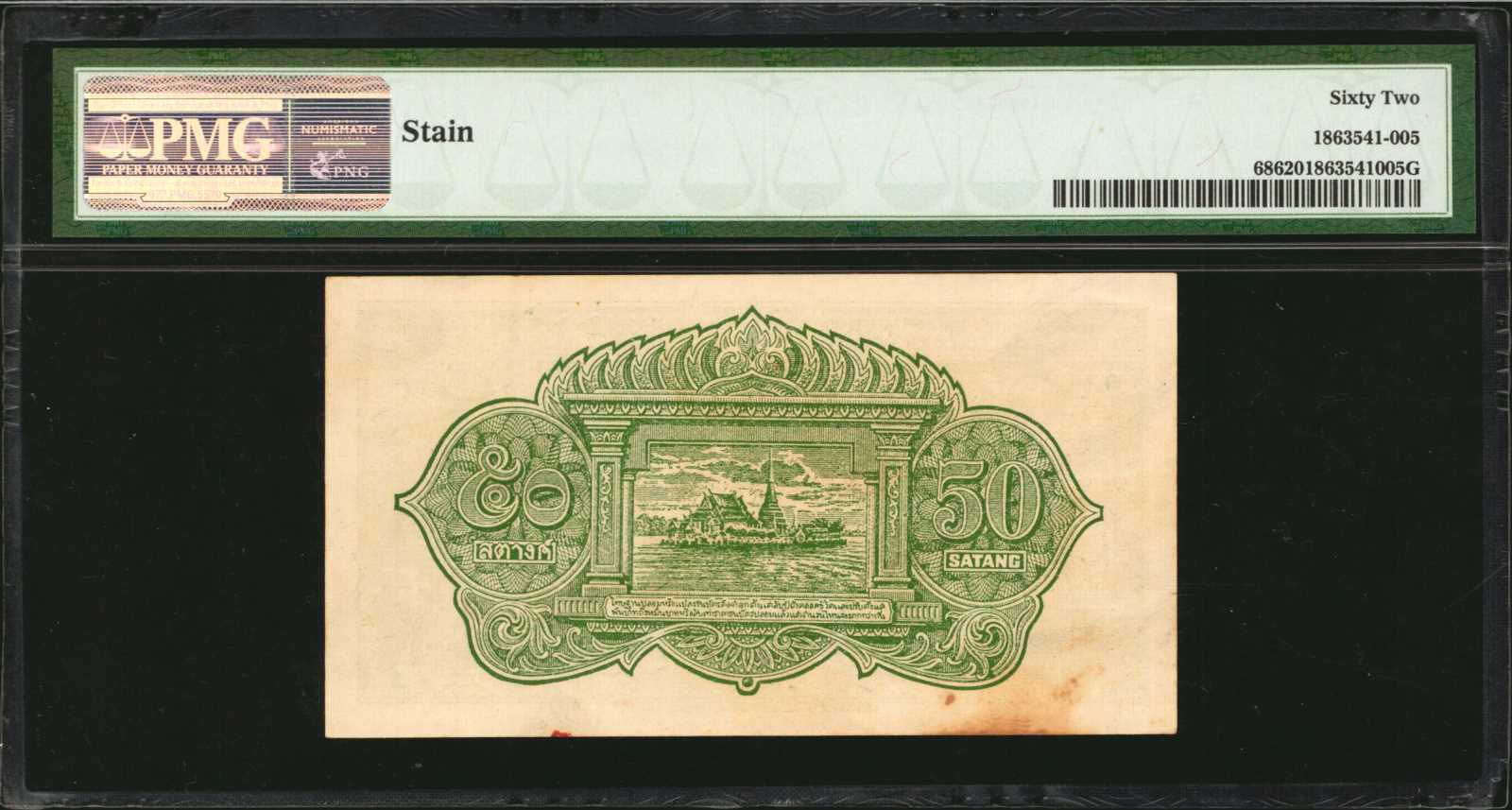 image for: Thailand  50 satang(B139a)