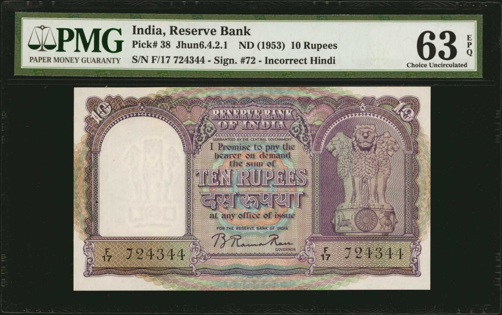 image for: India  10 rupees (B220as)