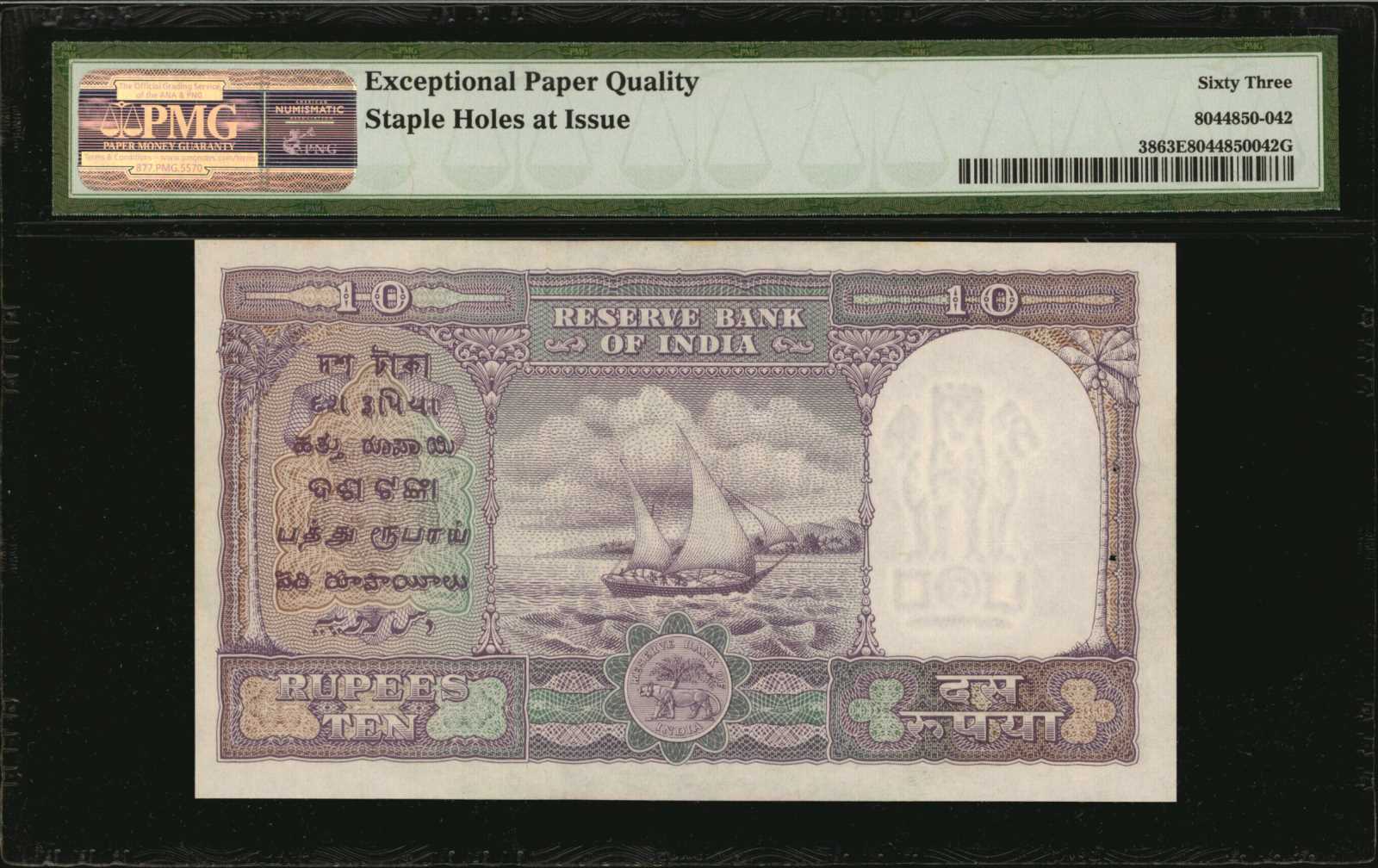 image for: India  10 rupees (B220a)