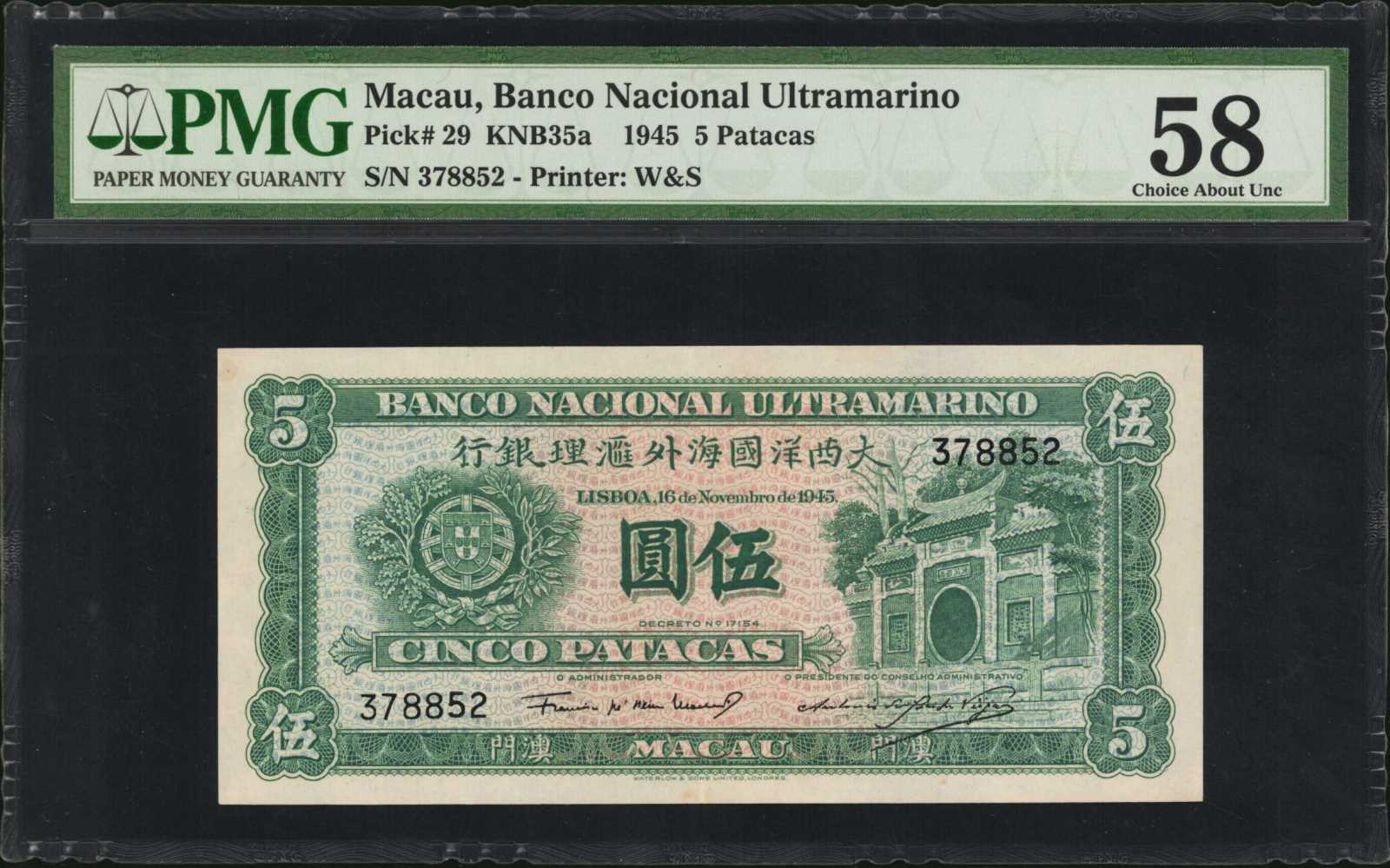 image for: Macau  5 patacas (B029c)