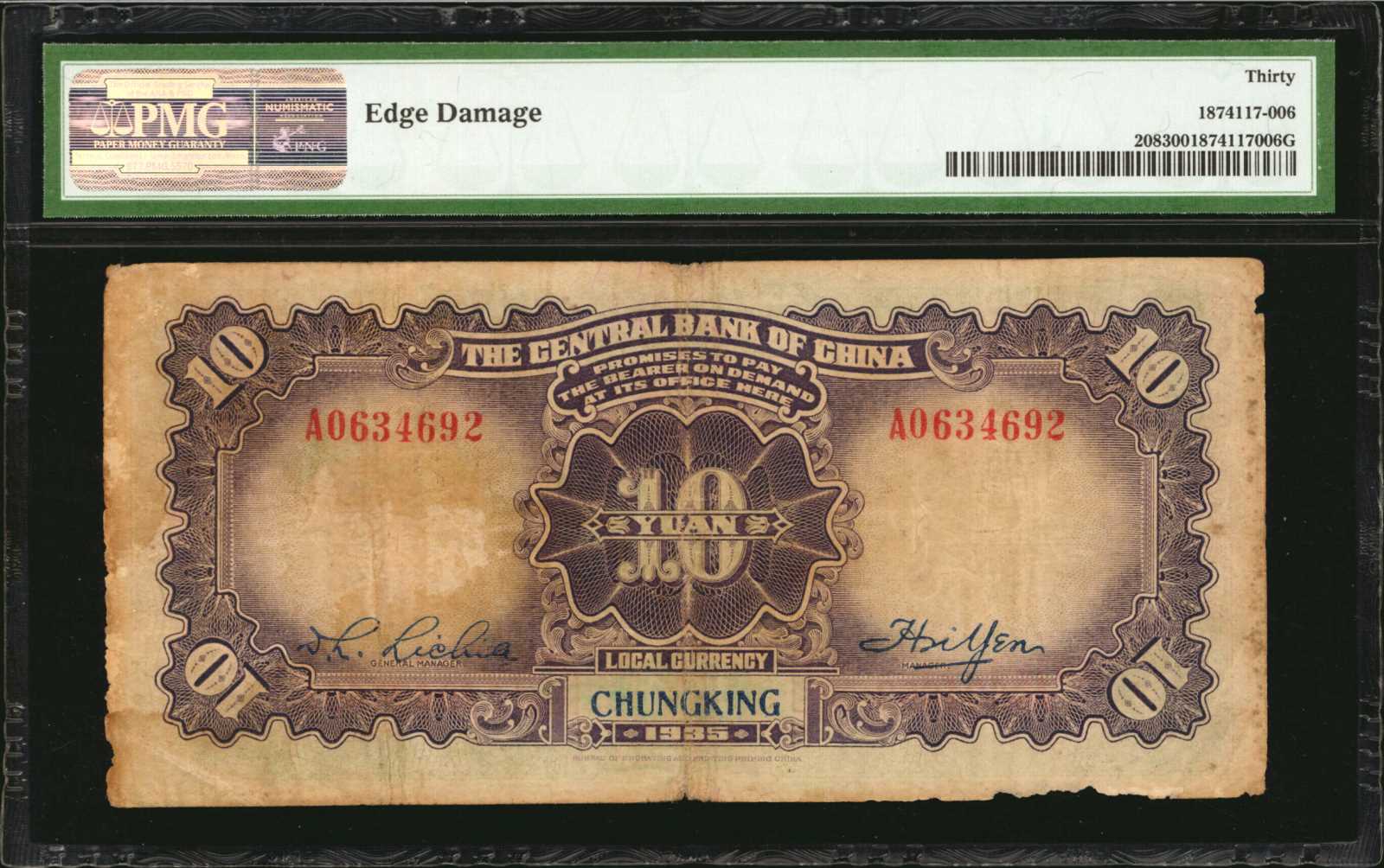 image for: China National Banks  1 dollar(B3059a)