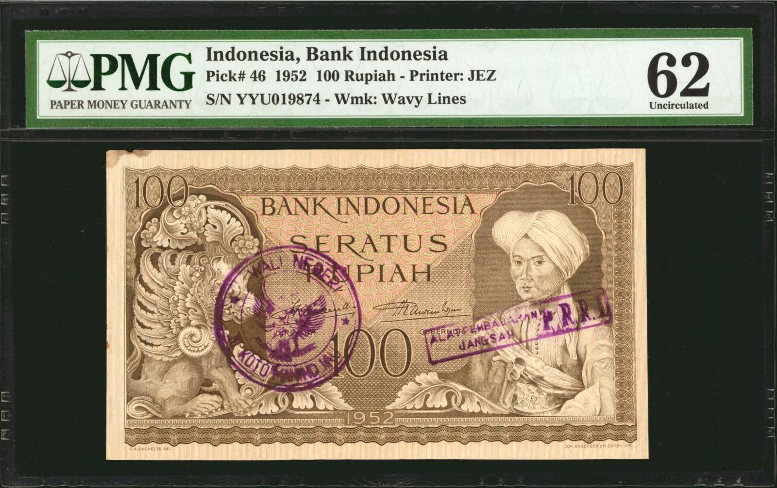 image for: Indonesia  100 rupiah (B505az)