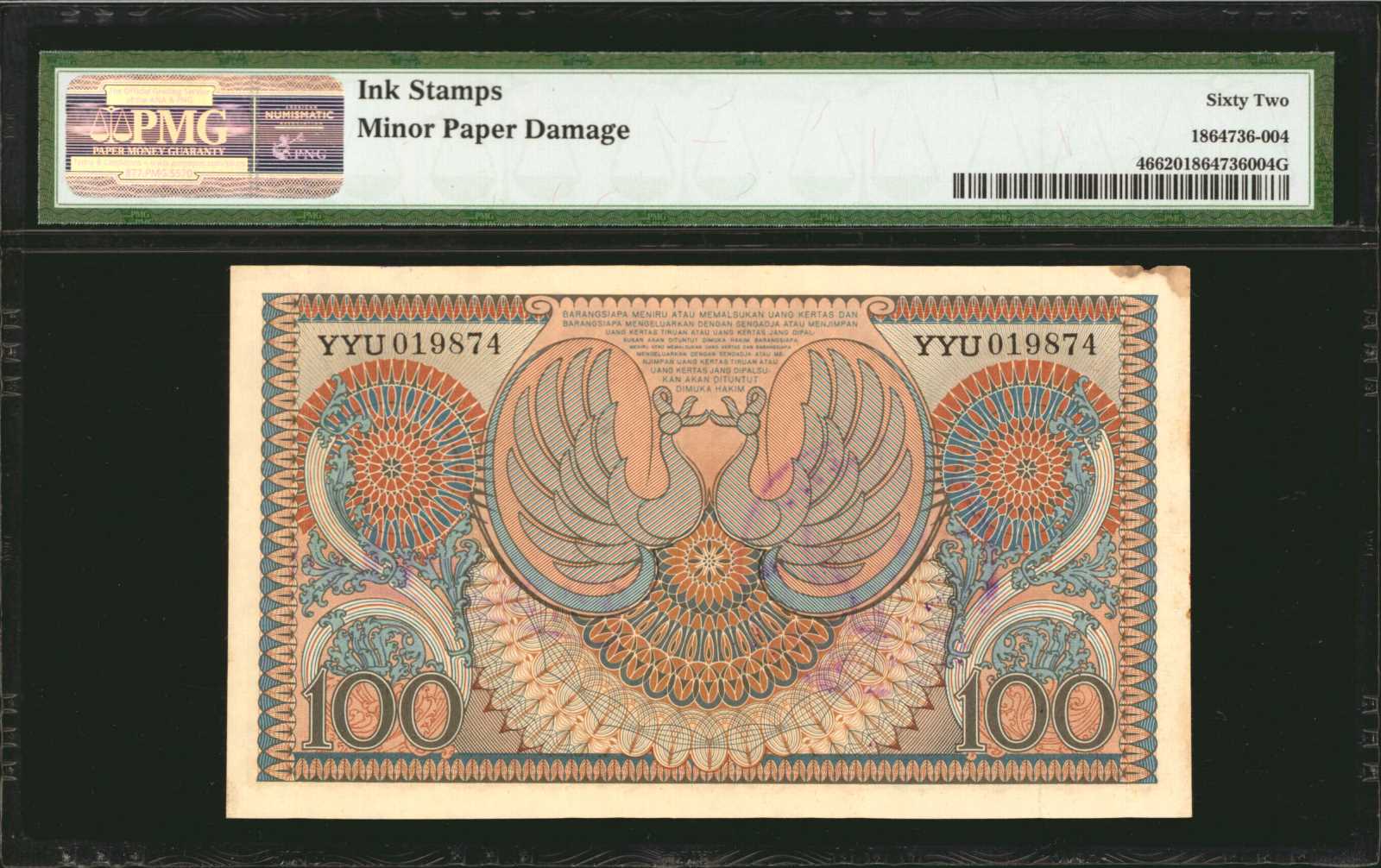image for: Indonesia  100 rupiah (B505az)