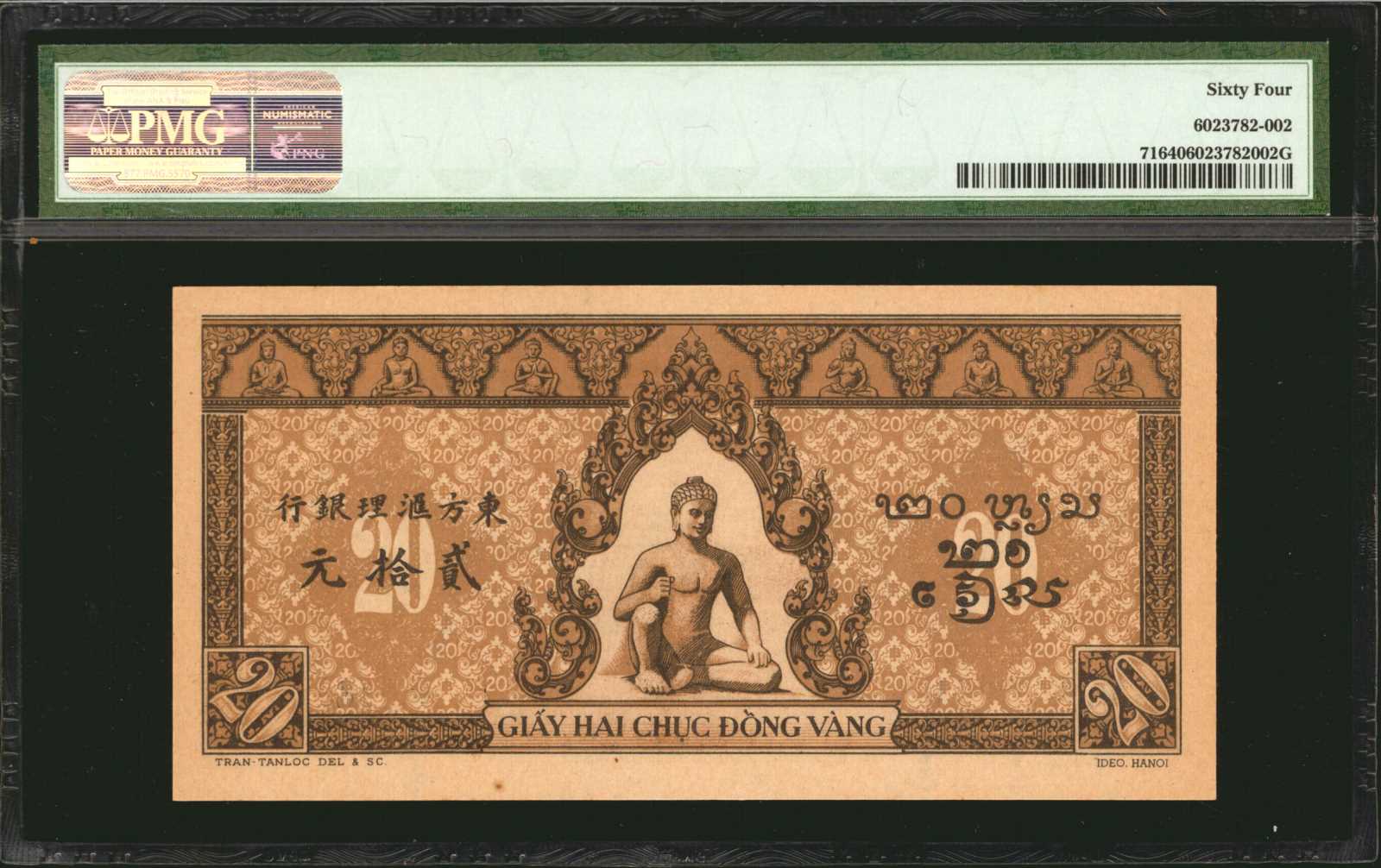 image for: French Indo-China  20 piastres(B153a)