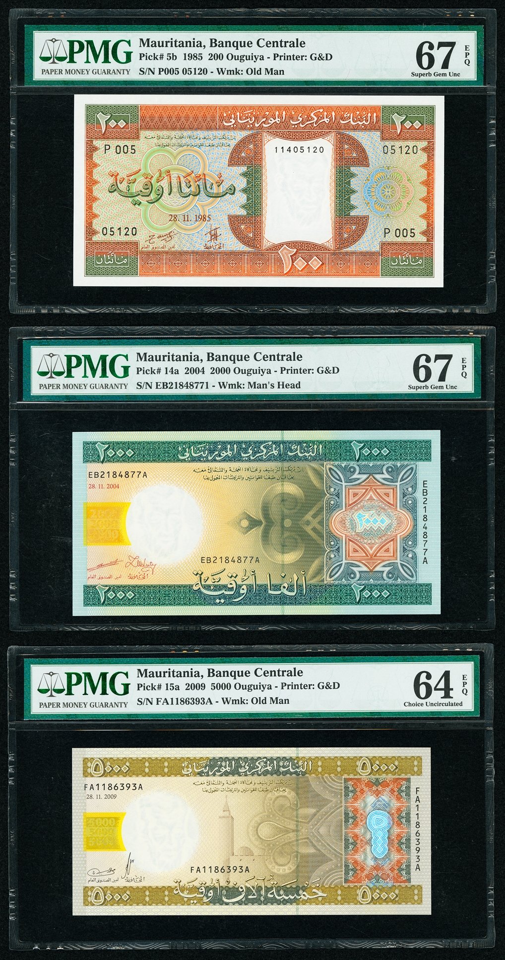 image for: Mauritania  200 ouguiya (B105k)