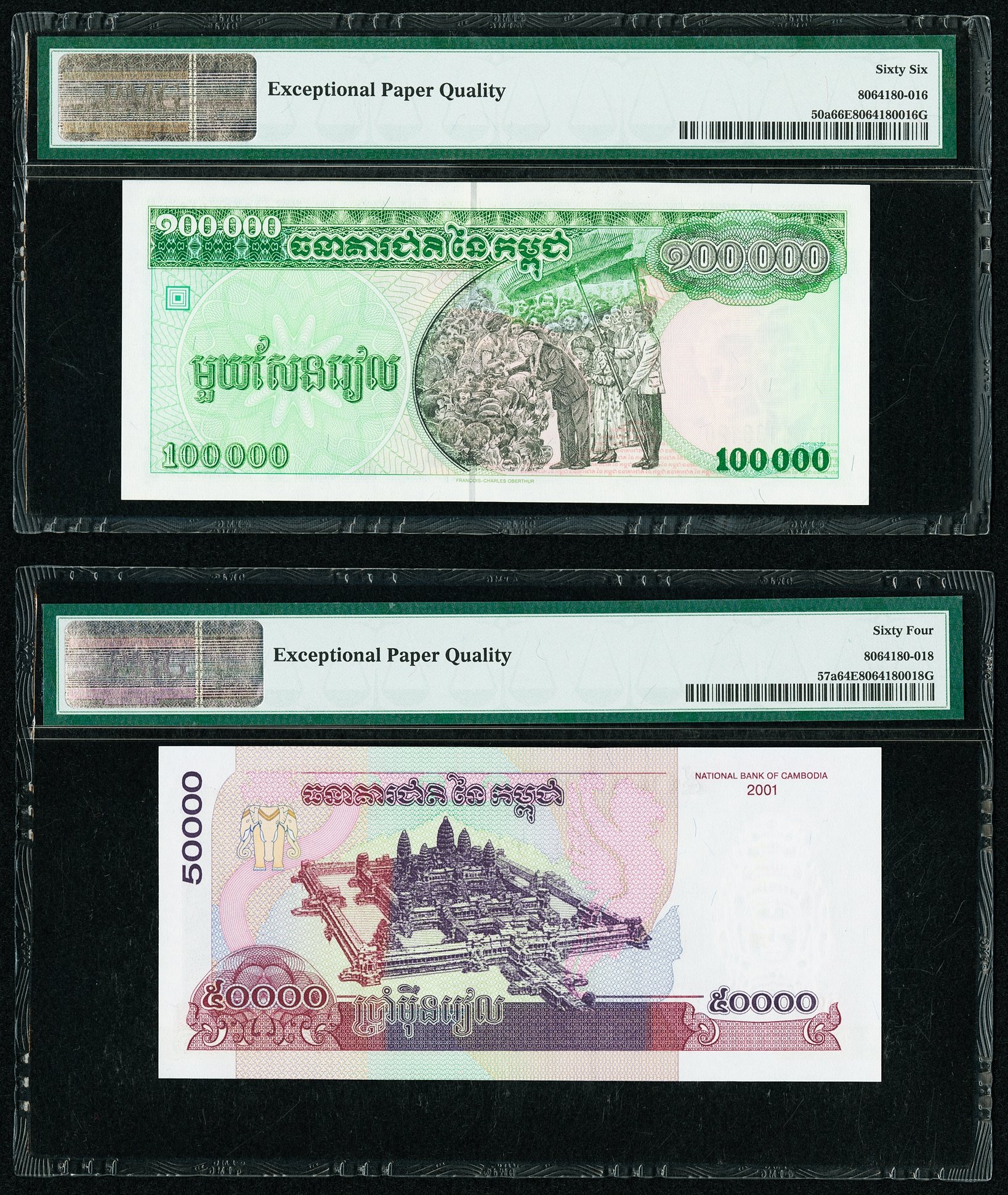 image for: Cambodia  100,000 ??? (riels) (B413as)