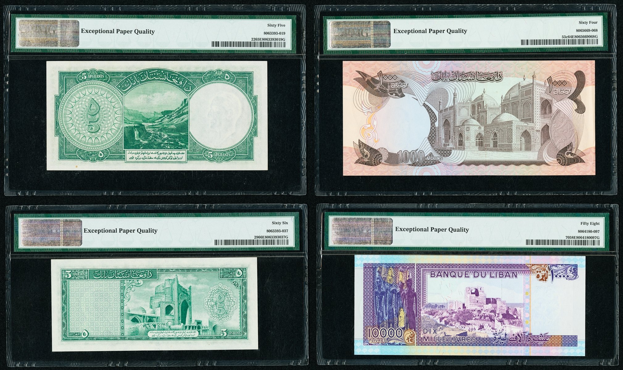 image for: Afghanistan  1,000 afghanis(B336a)