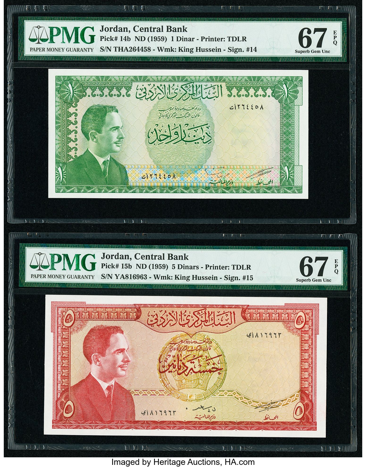 image for: Jordan  1 dinar (B206bs2)