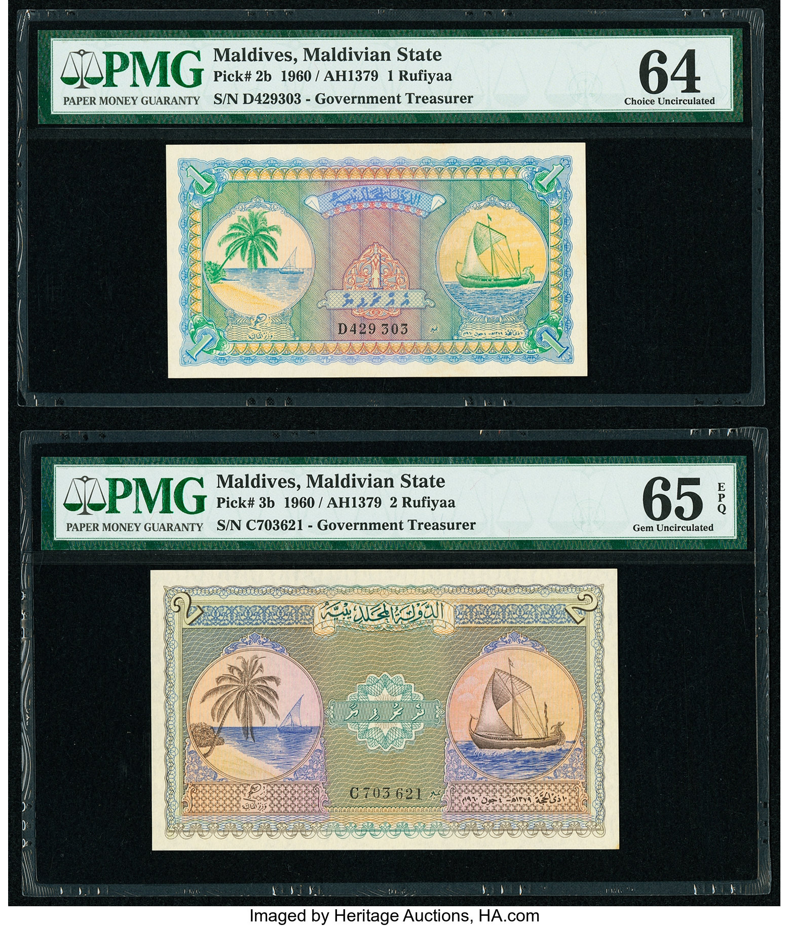 image for: Maldives  1 rufiyaa (B102ap)