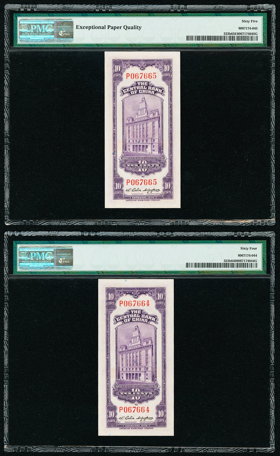 image for: China National Banks  20 cents customs gold unit(B3189ap)